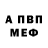 МЕТАДОН белоснежный Rashit Sitiyev