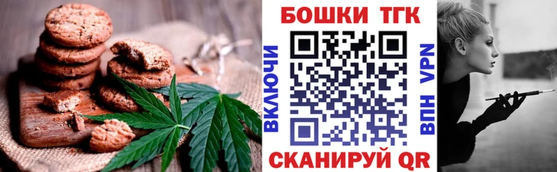 Еда ТГК конопля  Вольск 