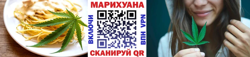 Печенье с ТГК конопля Вольск