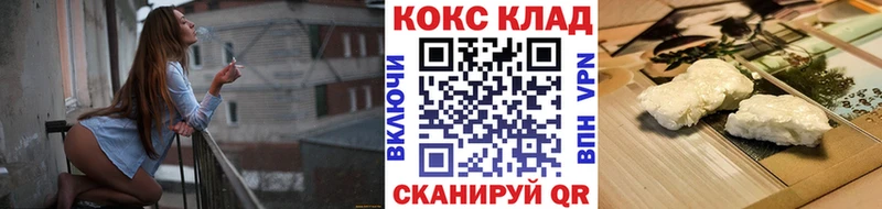 COCAIN Боливия  Вольск 