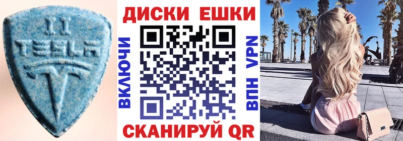 mega ССЫЛКА  Вольск  ЭКСТАЗИ Punisher 
