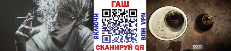купить   Вольск  ГАШ убойный 