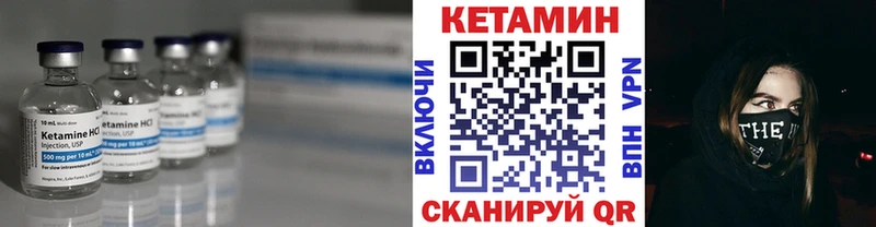 МЕГА зеркало Вольск Кетамин VHQ