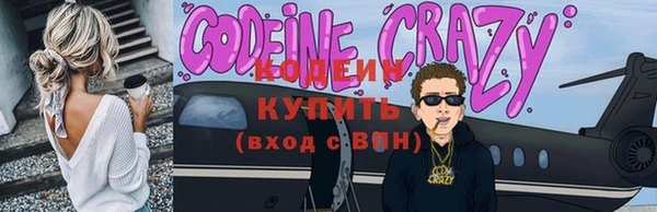 гашишное масло Рославль