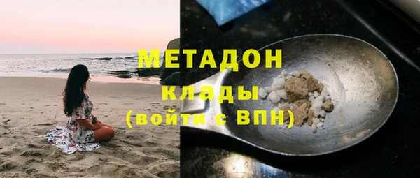 герыч Баксан