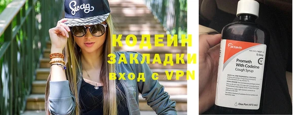 скорость mdpv Балахна