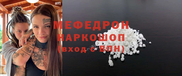 стаф Балабаново