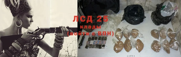 прущие крисы Ростов