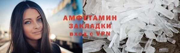 скорость mdpv Балахна