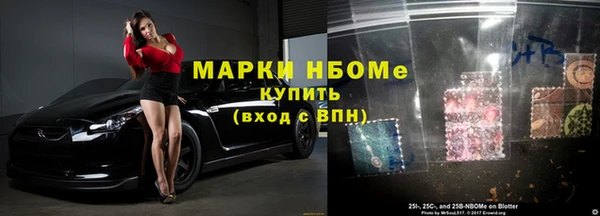 стаф Балабаново