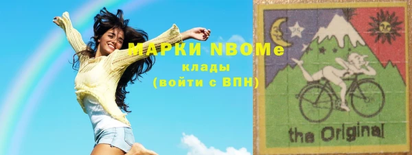 стаф Балабаново