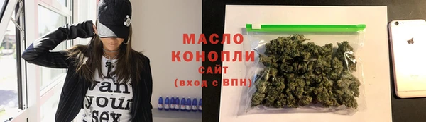 скорость mdpv Балахна