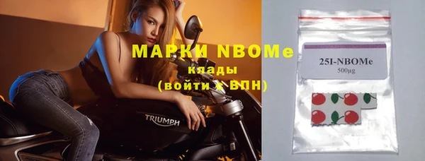мефедрон мука Россошь