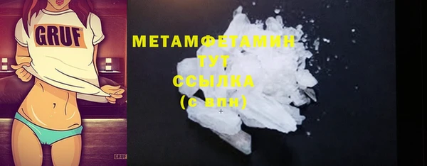 стаф Балабаново
