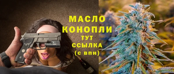 скорость mdpv Балахна