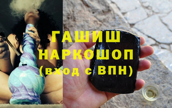 герыч Баксан