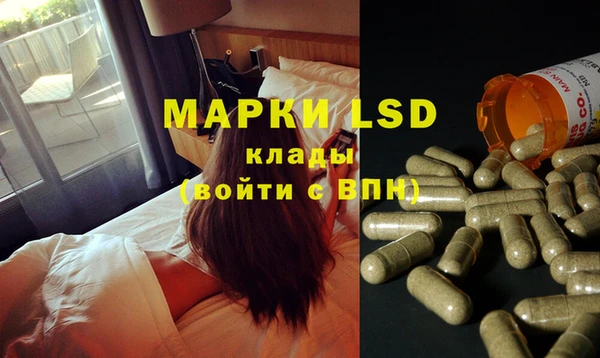 герыч Баксан