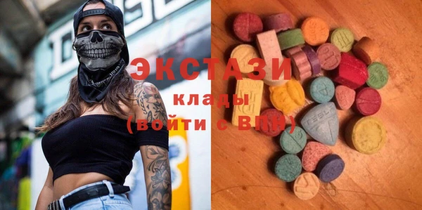 стаф Балабаново
