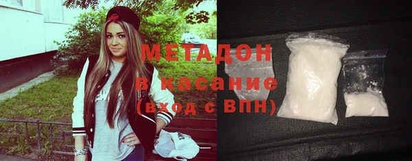 герыч Баксан
