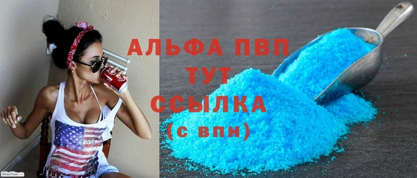 скорость mdpv Балахна
