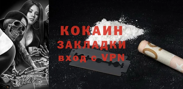 стаф Балабаново