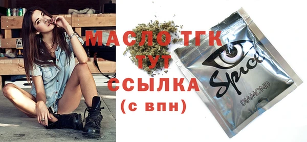 стаф Балабаново
