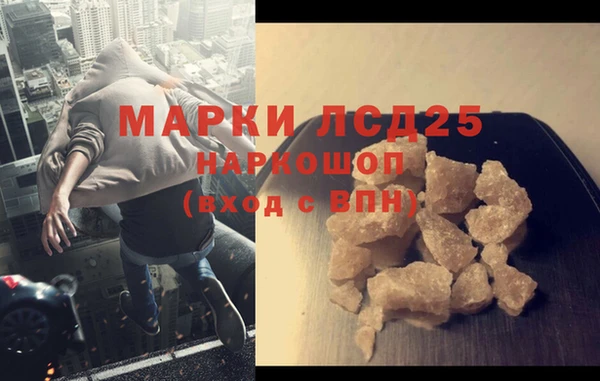 герыч Баксан