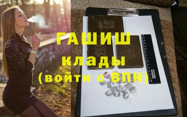 стаф Балабаново