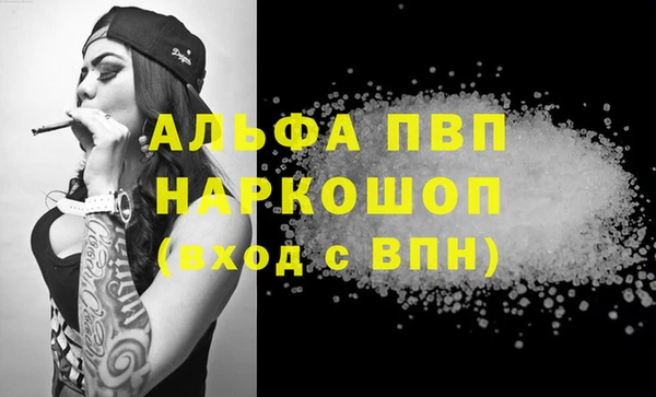 стаф Балабаново