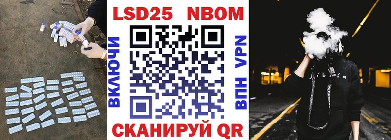 LSD-25 экстази кислота  Вольск 