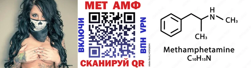 Первитин пудра Вольск
