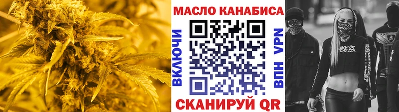 это состав  купить наркотик  Вольск  Дистиллят ТГК гашишное масло 